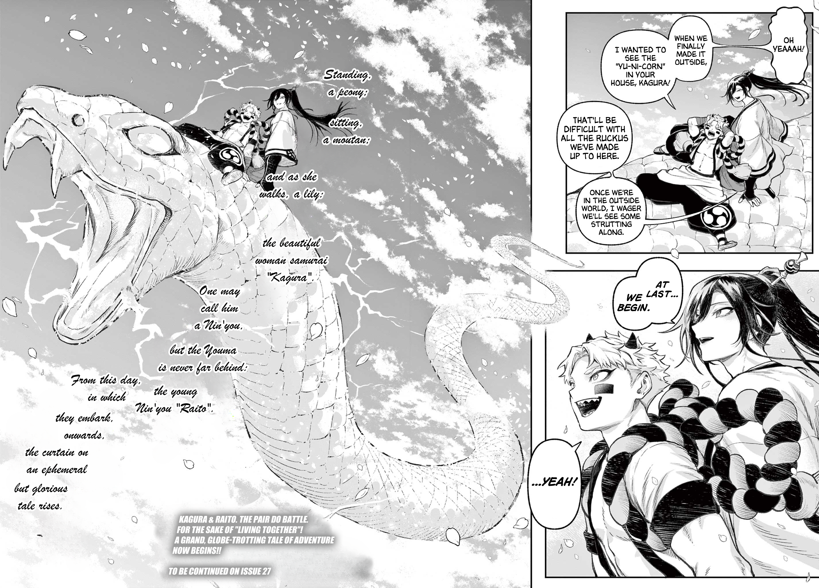 KaguRai ~Kagura to Raito~ Kagura & Raito 第69页