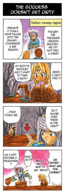 Valkyrie Profile 4Koma Theatre 第2页