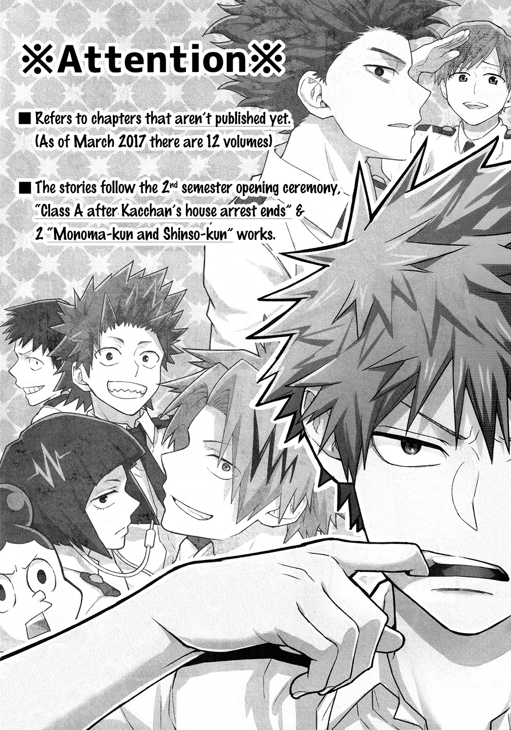 Boku no Hero Academia - &-and- (Doujinshi) 第2页