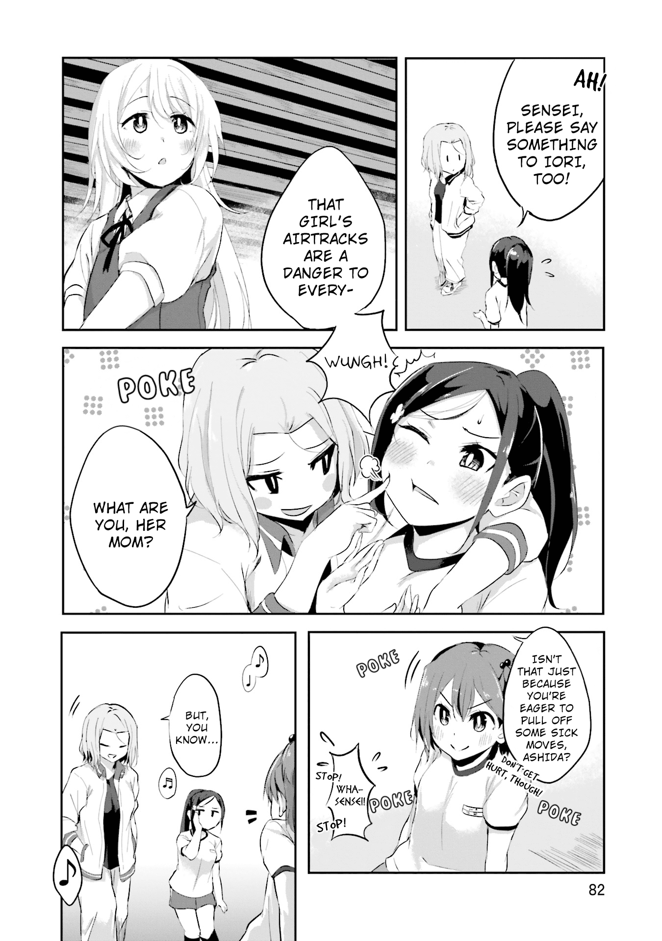Breakin' Girls! A Growing Desire 第20页
