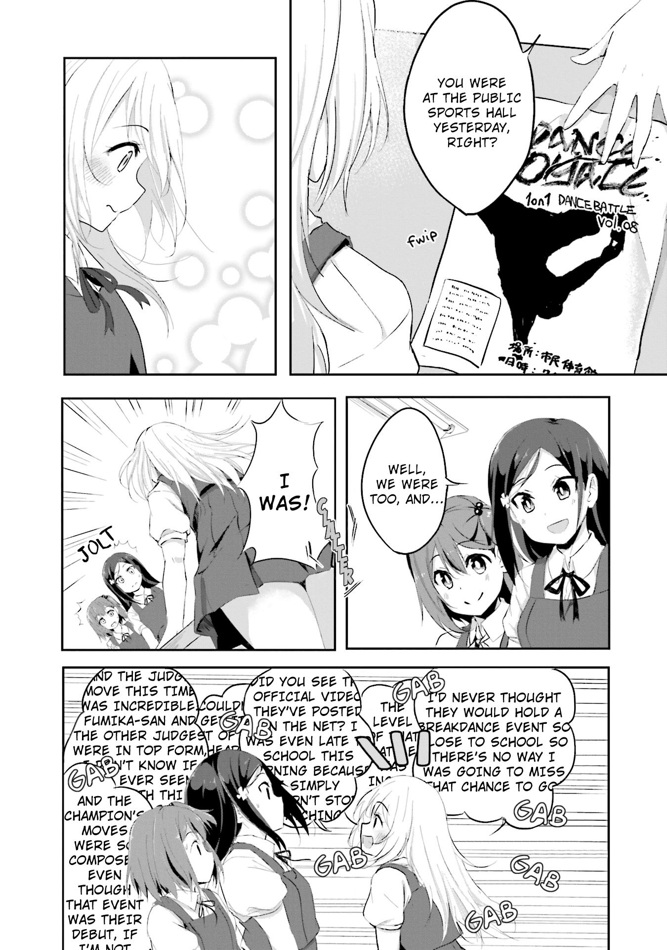 Breakin' Girls! A Growing Desire 第4页