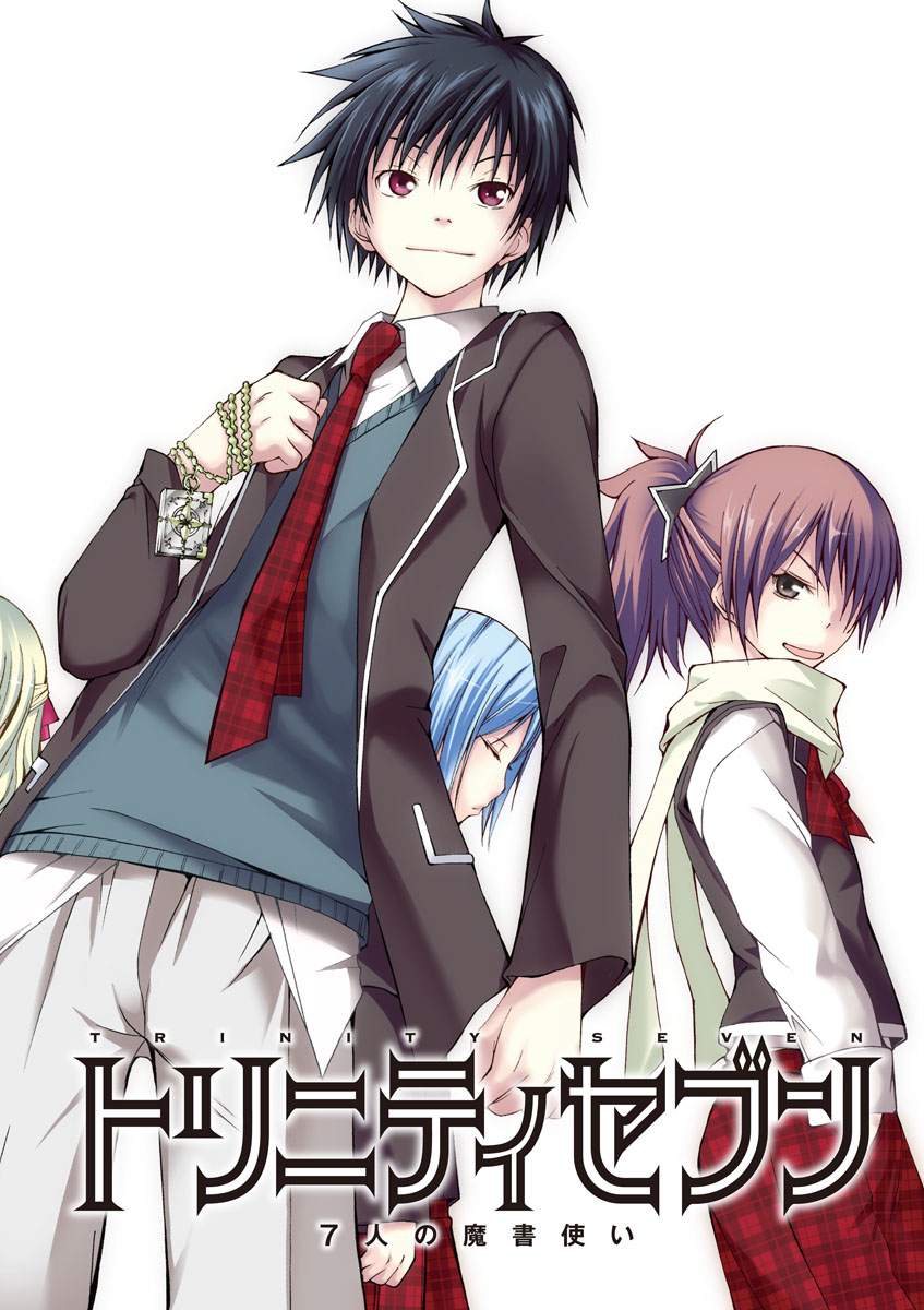 Trinity Seven Vol. 1 Ch. 0 第3页