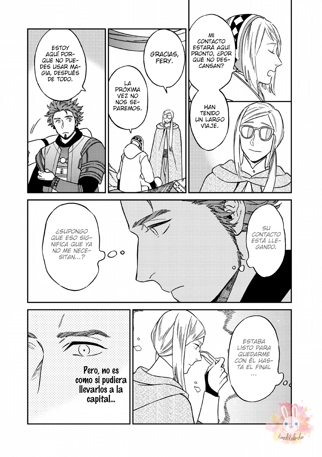 Junketsu ☆ Naito no Granz Reise Vol. 1 Ch. 4 第23页