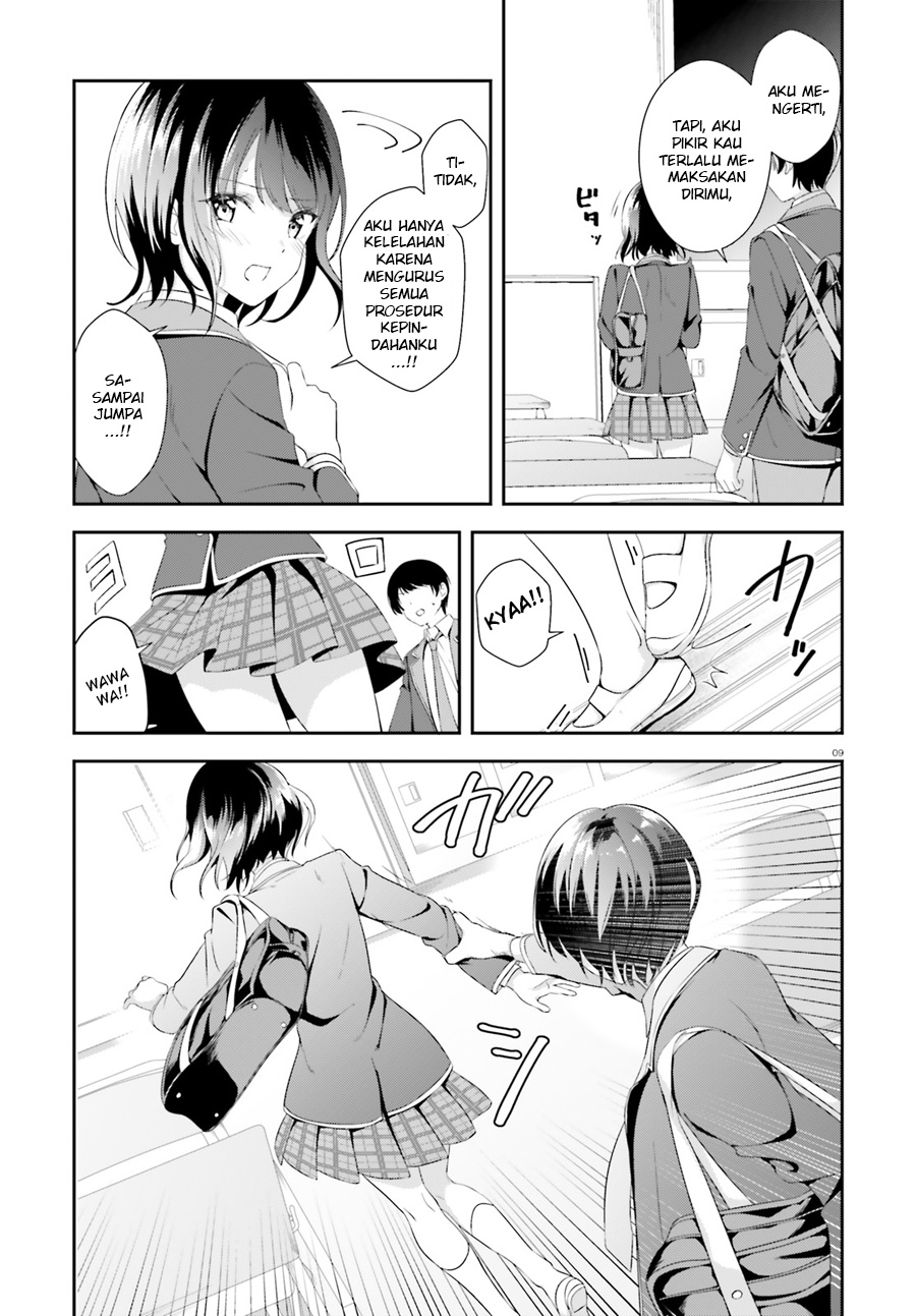 Bizarre Love Triangle Vol. 1 Ch. 2 第11页