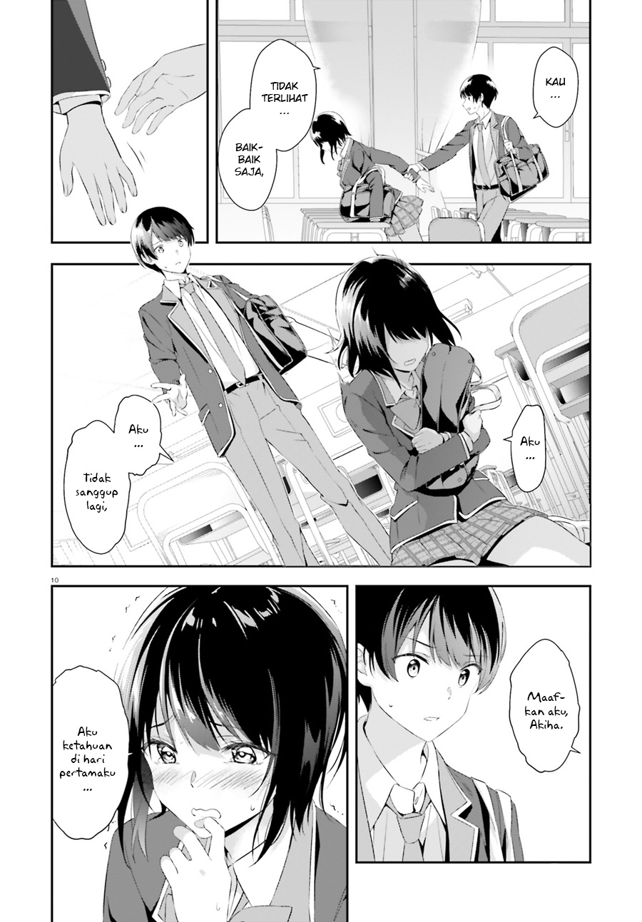 Bizarre Love Triangle Vol. 1 Ch. 2 第12页