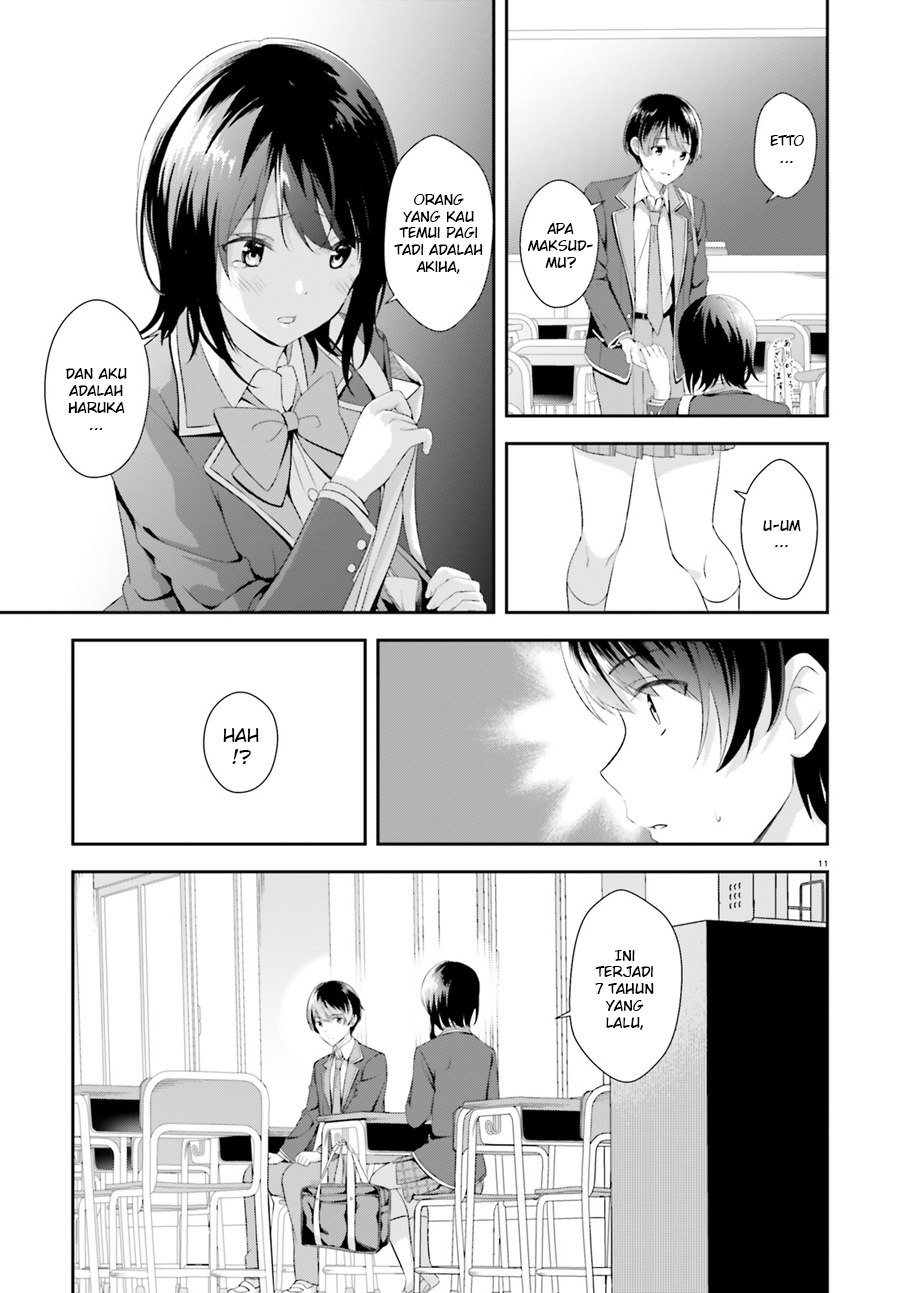 Bizarre Love Triangle Vol. 1 Ch. 2 第13页