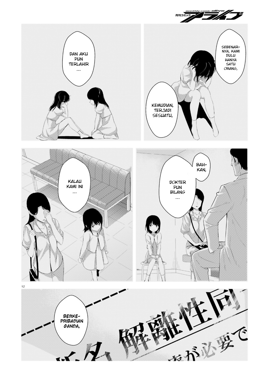 Bizarre Love Triangle Vol. 1 Ch. 2 第14页