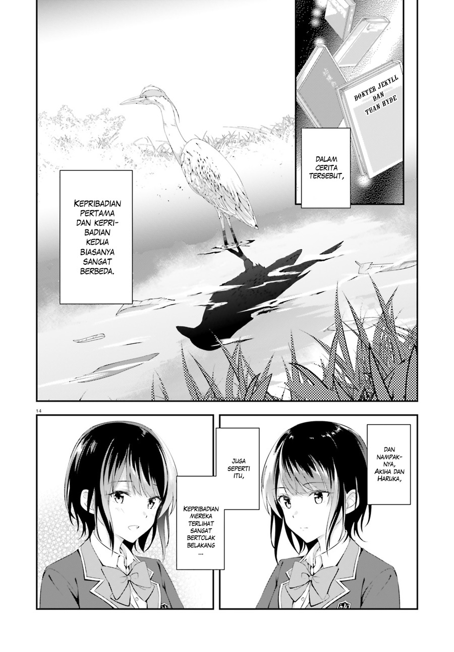 Bizarre Love Triangle Vol. 1 Ch. 2 第16页