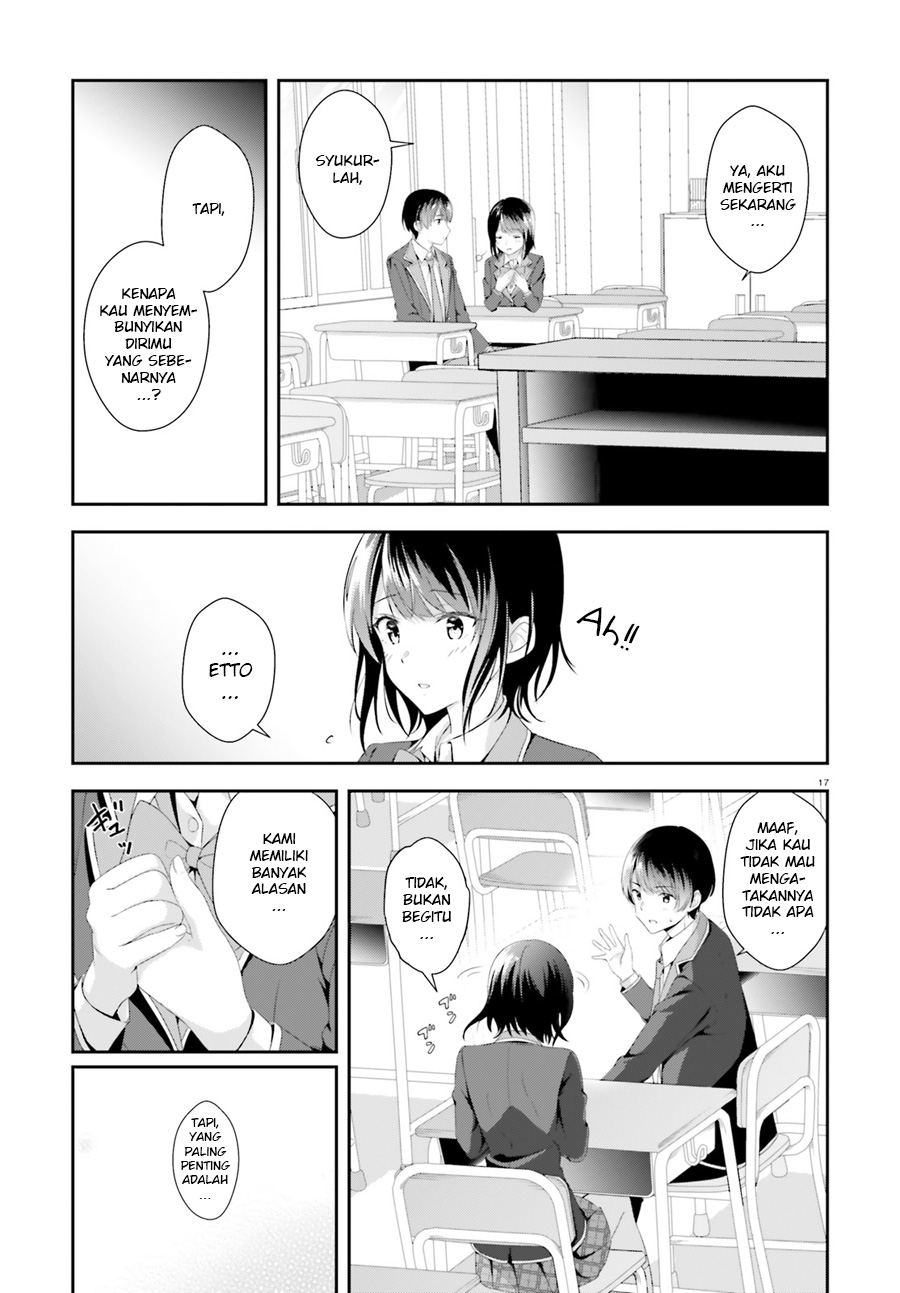 Bizarre Love Triangle Vol. 1 Ch. 2 第19页