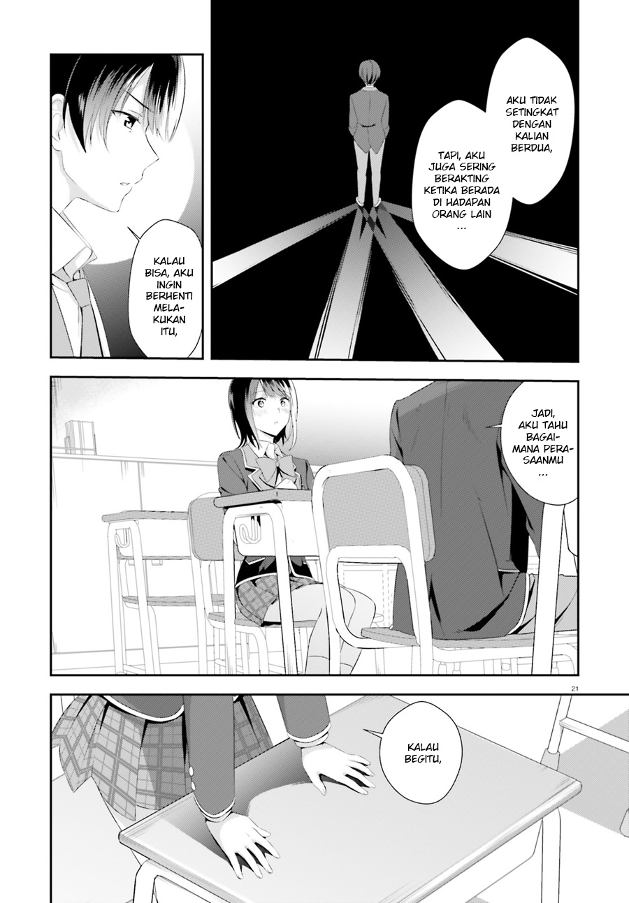 Bizarre Love Triangle Vol. 1 Ch. 2 第23页