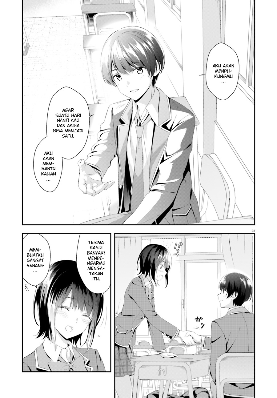 Bizarre Love Triangle Vol. 1 Ch. 2 第25页