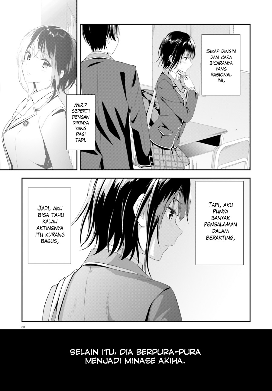 Bizarre Love Triangle Vol. 1 Ch. 2 第10页