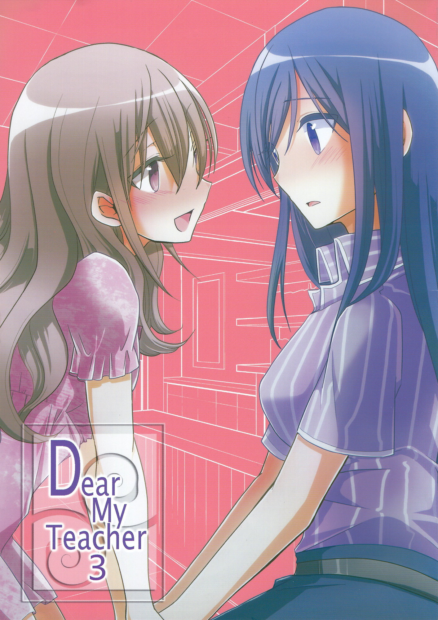 Dear My Teacher Ch. 3 第1页