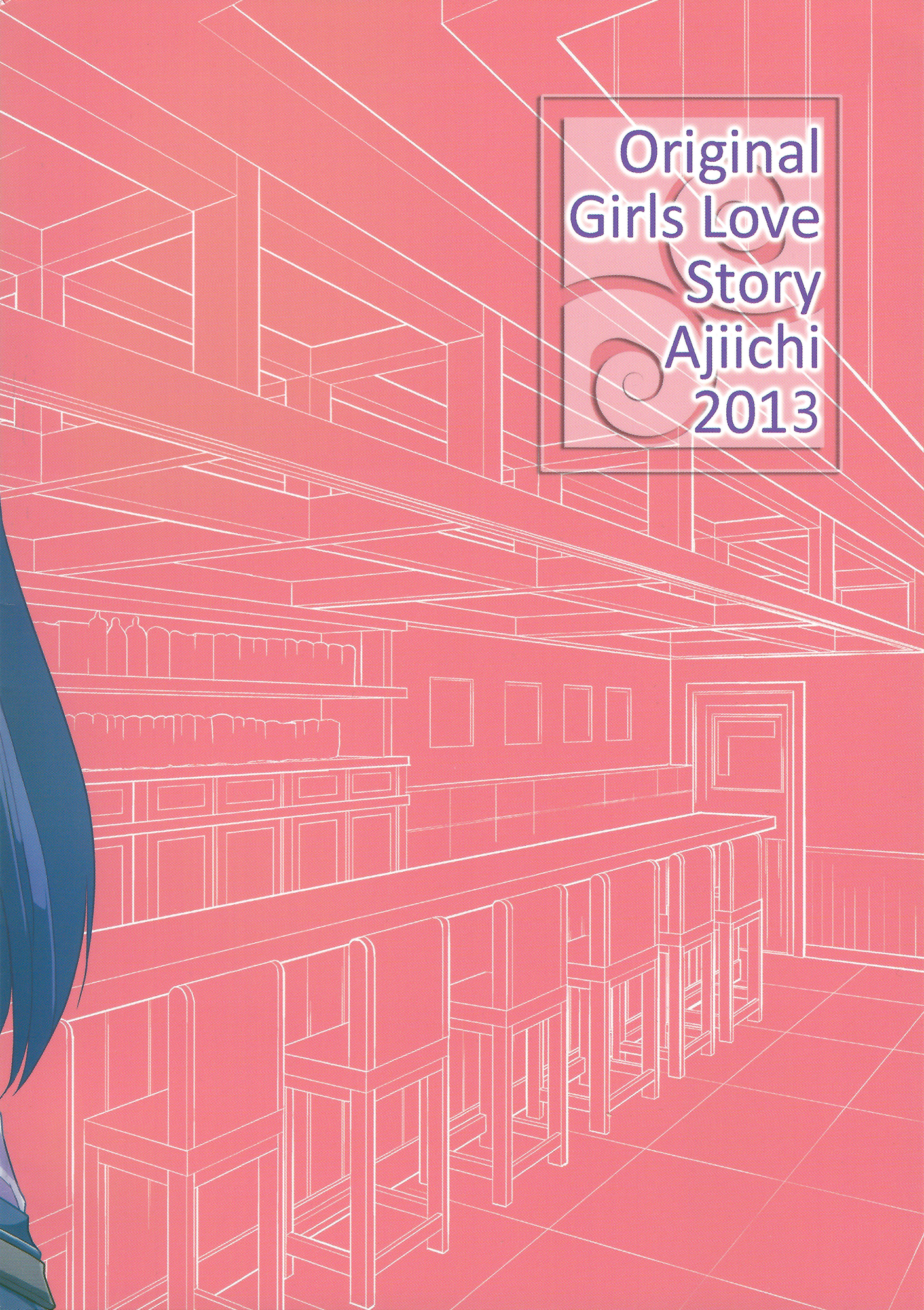 Dear My Teacher Ch. 3 第2页