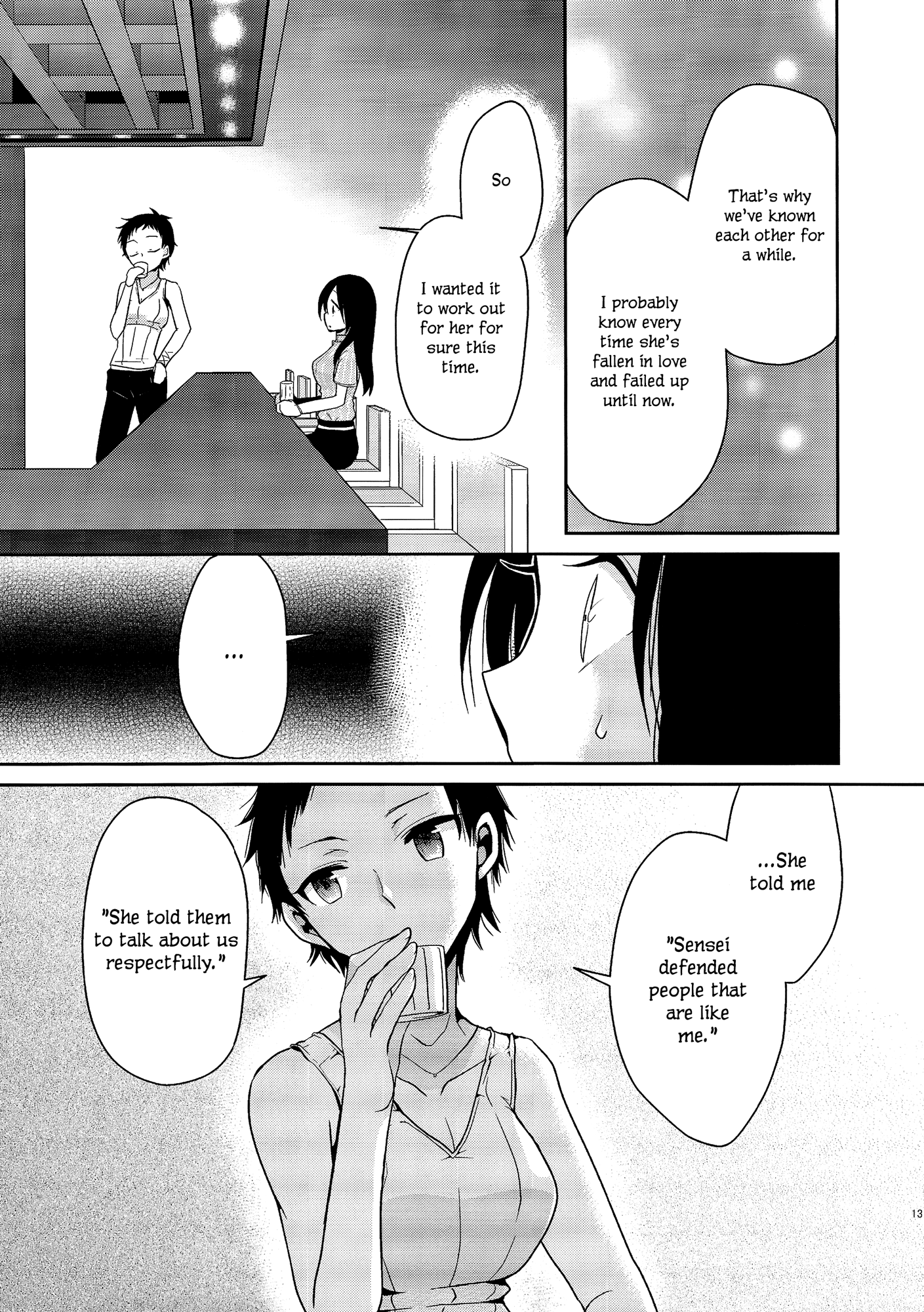 Dear My Teacher Ch. 3 第12页