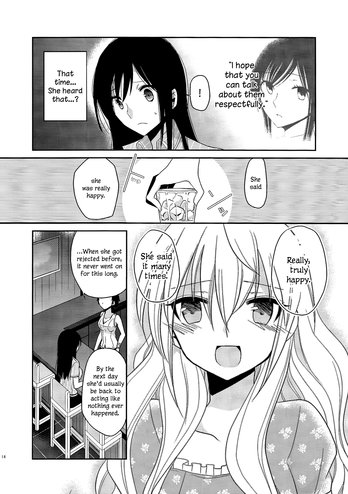 Dear My Teacher Ch. 3 第13页