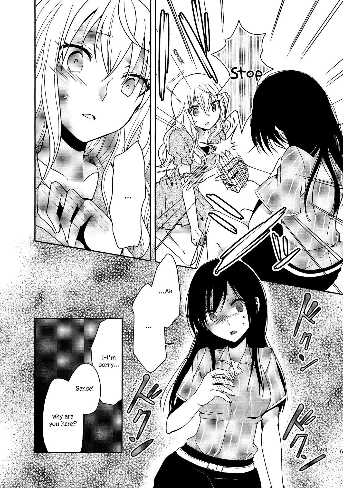 Dear My Teacher Ch. 3 第18页