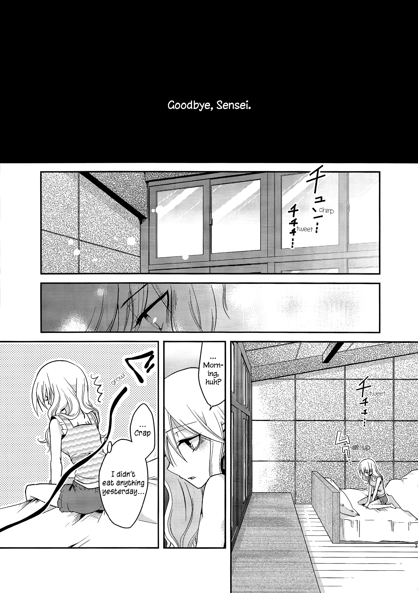Dear My Teacher Ch. 3 第3页