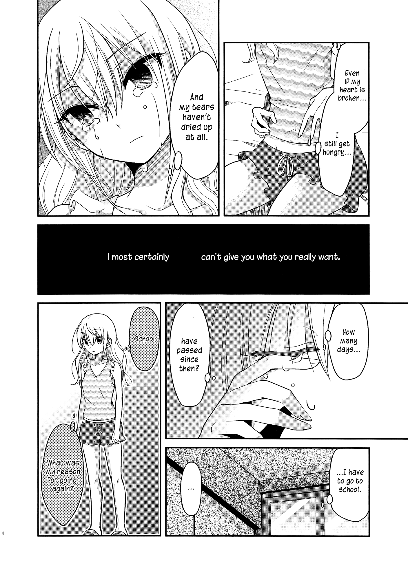 Dear My Teacher Ch. 3 第4页