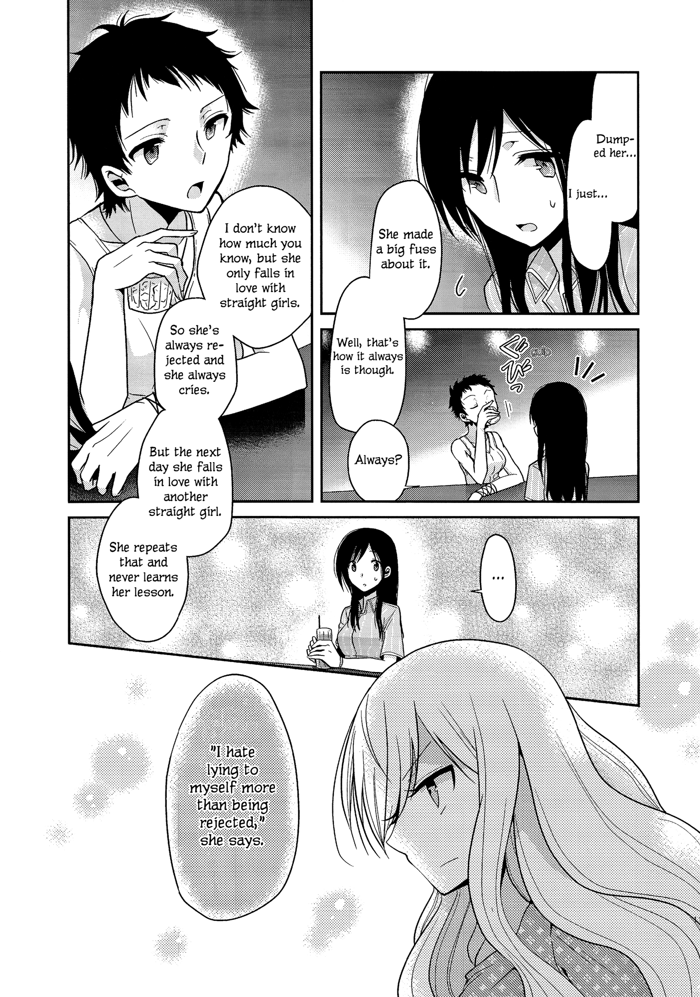 Dear My Teacher Ch. 3 第10页