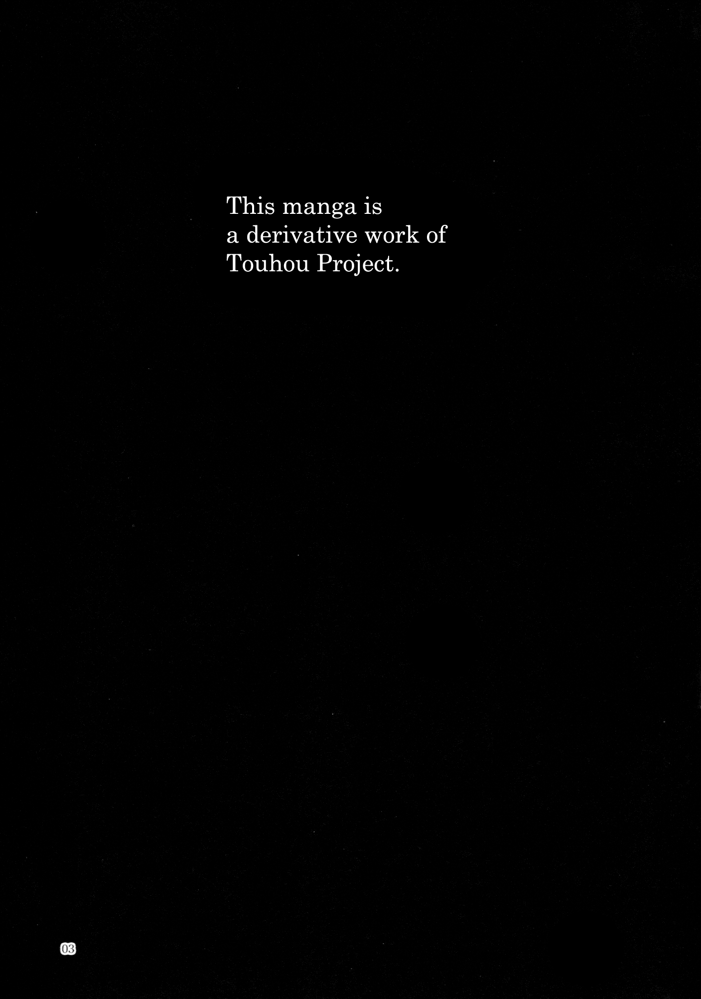 Touhou - ICARUS (Doujinshi) Oneshot 第2页