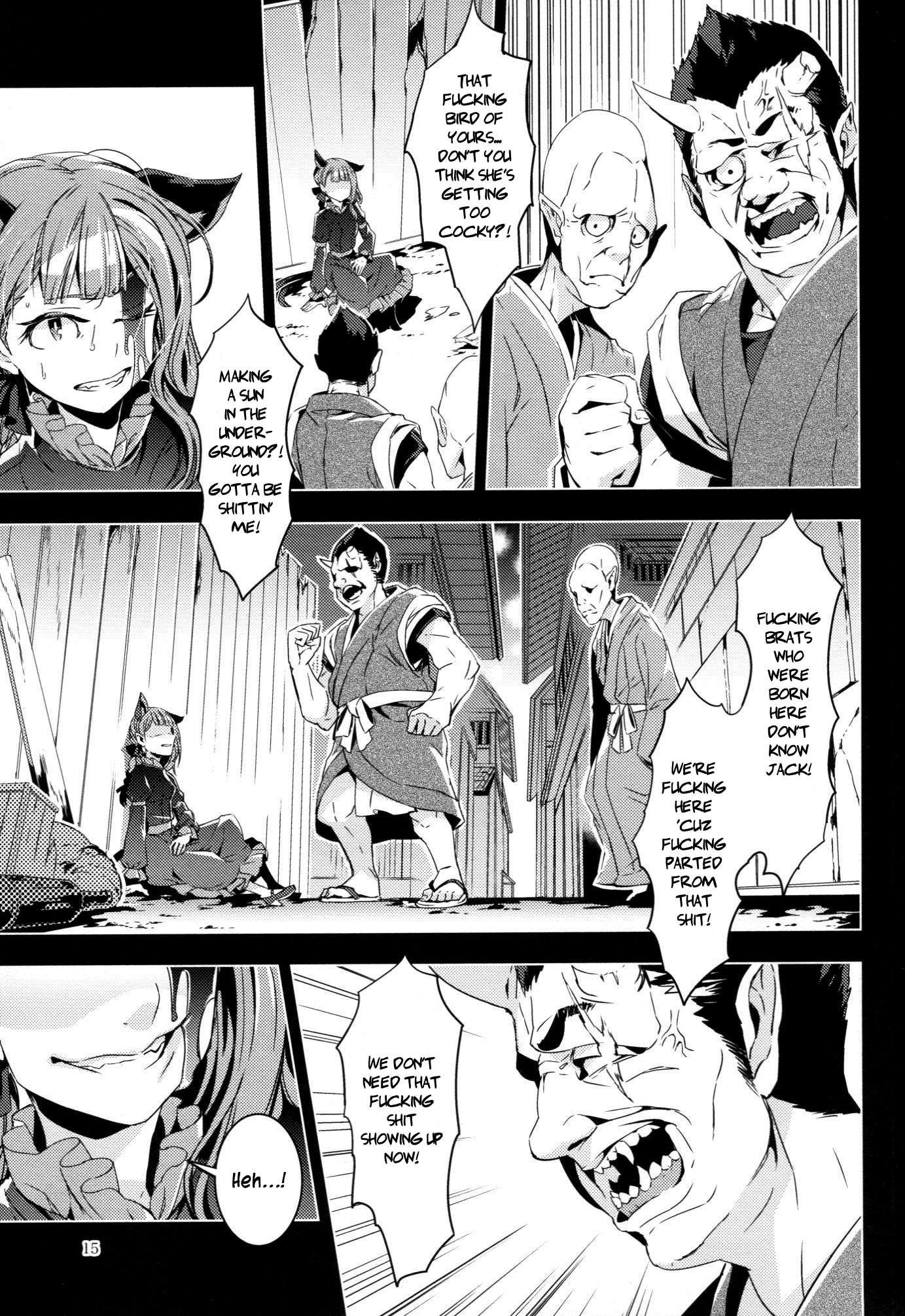 Touhou - ICARUS (Doujinshi) Oneshot 第14页
