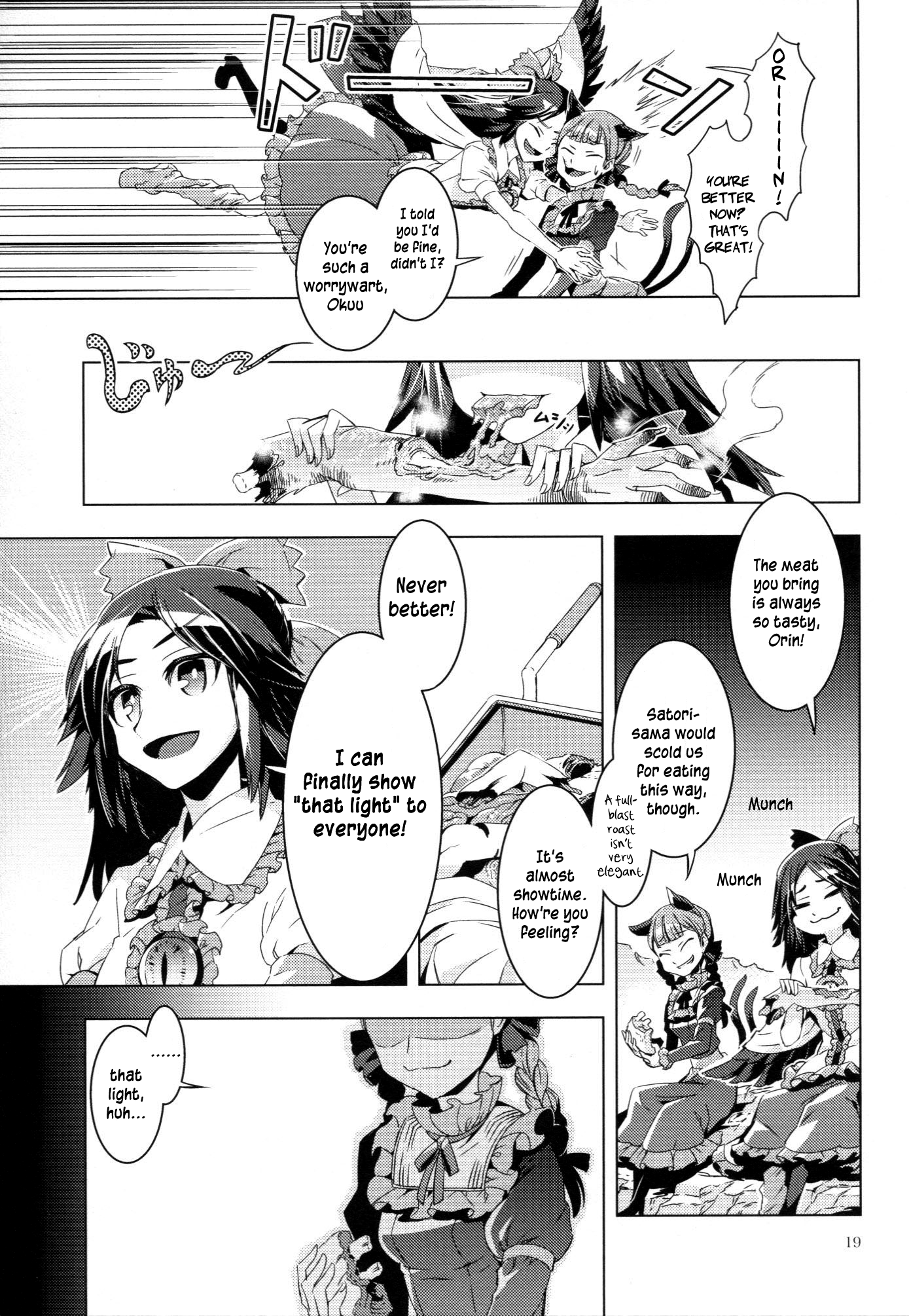 Touhou - ICARUS (Doujinshi) Oneshot 第18页