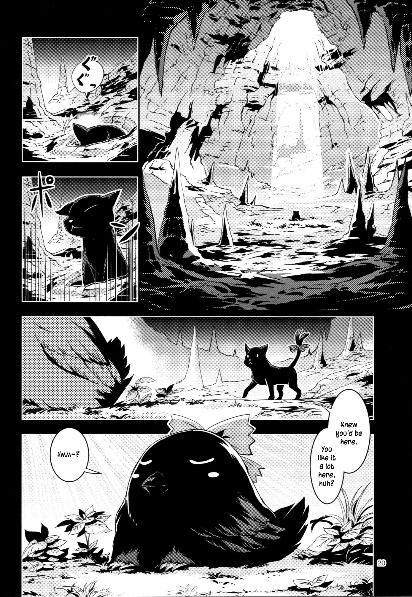 Touhou - ICARUS (Doujinshi) Oneshot 第19页