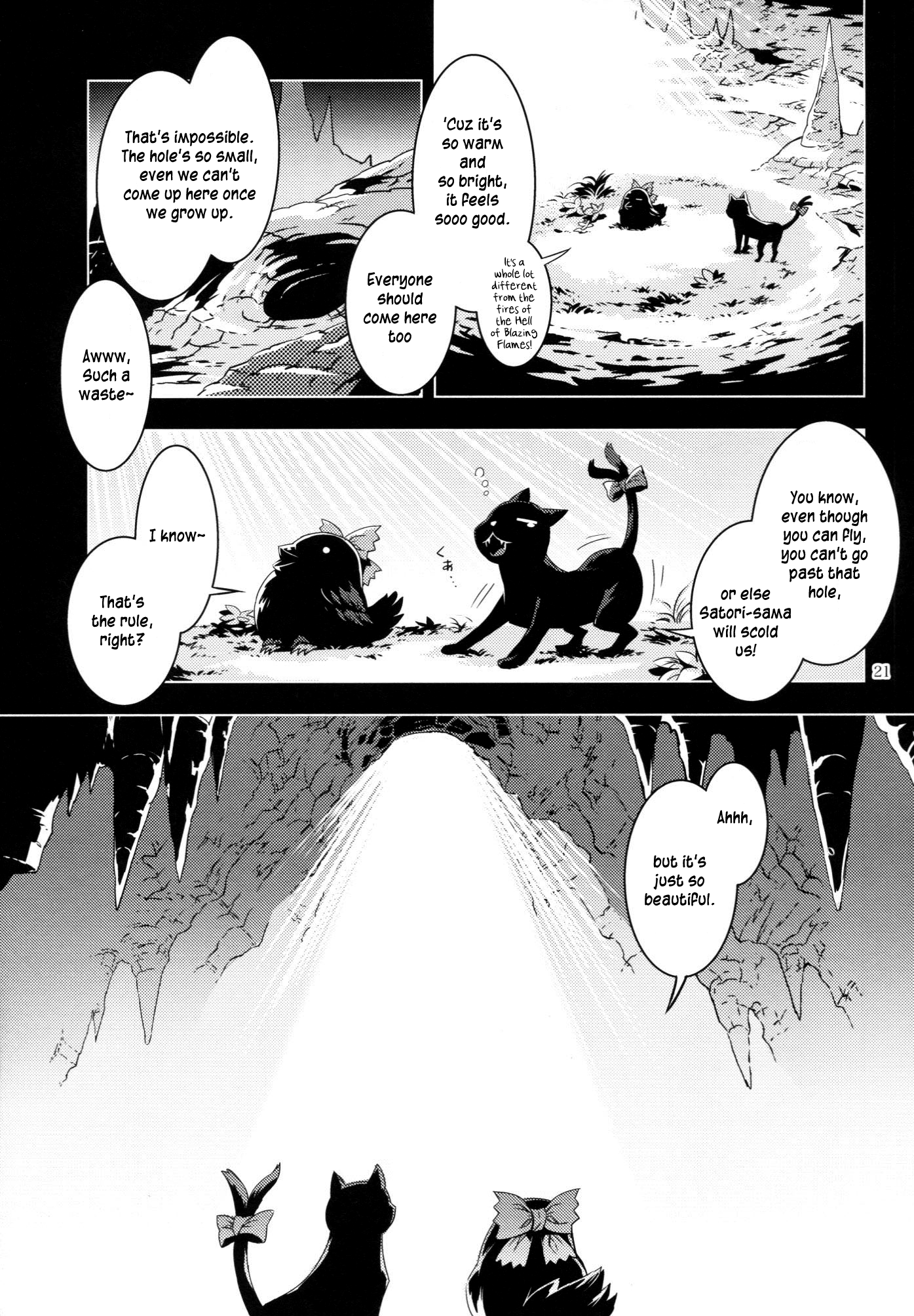 Touhou - ICARUS (Doujinshi) Oneshot 第20页