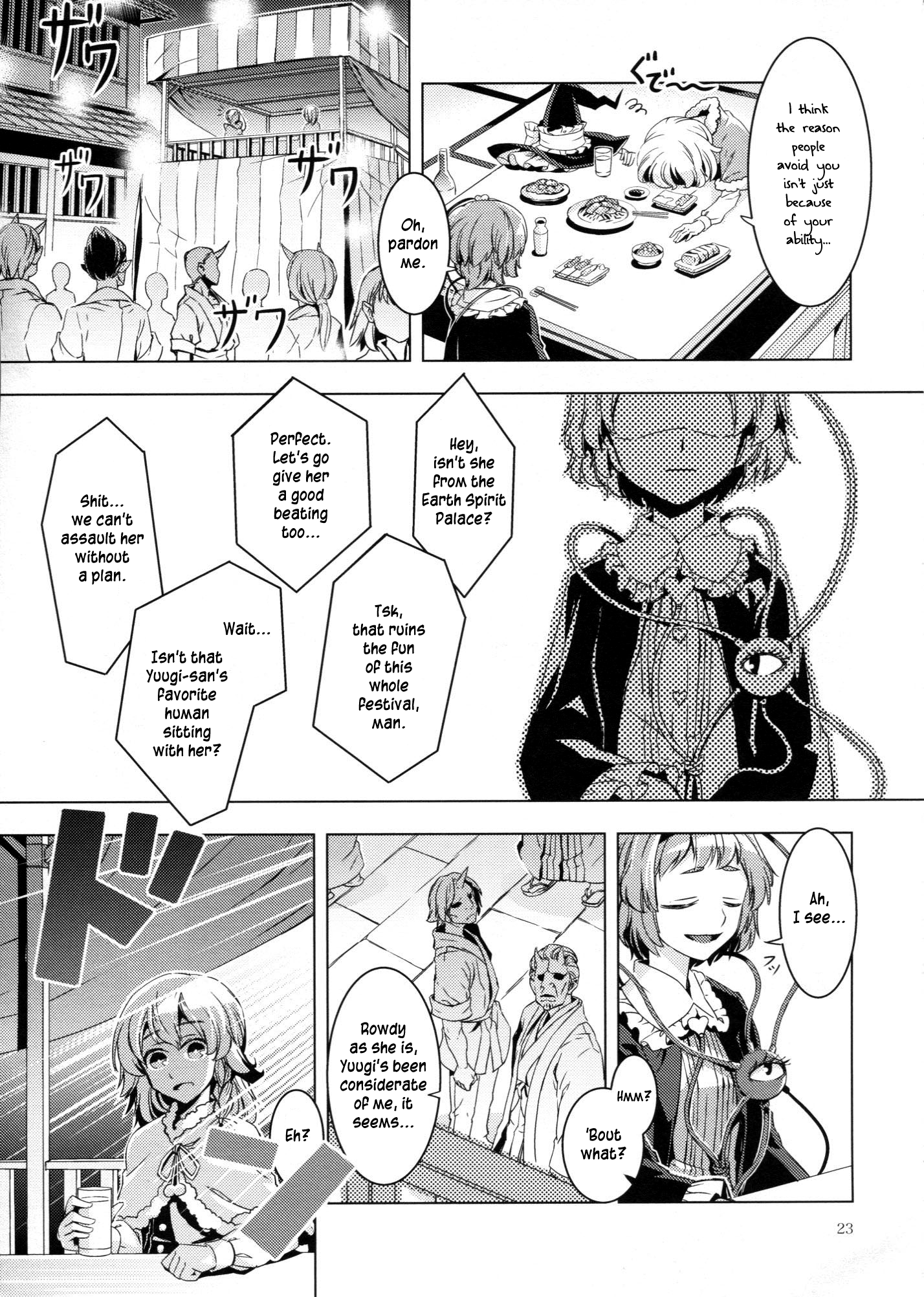Touhou - ICARUS (Doujinshi) Oneshot 第22页