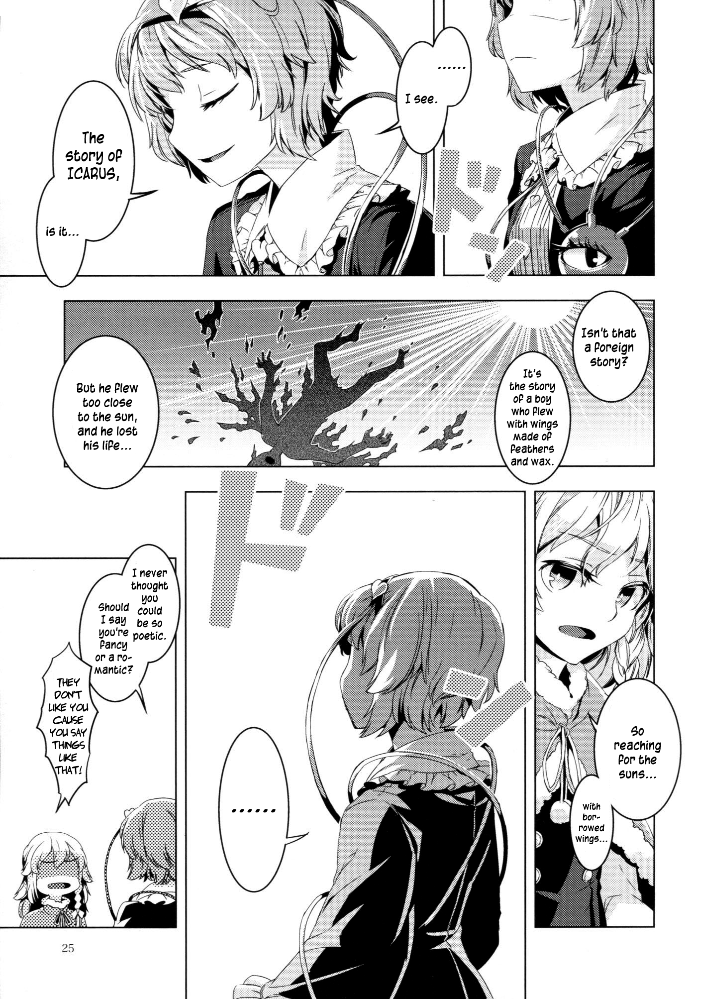 Touhou - ICARUS (Doujinshi) Oneshot 第24页