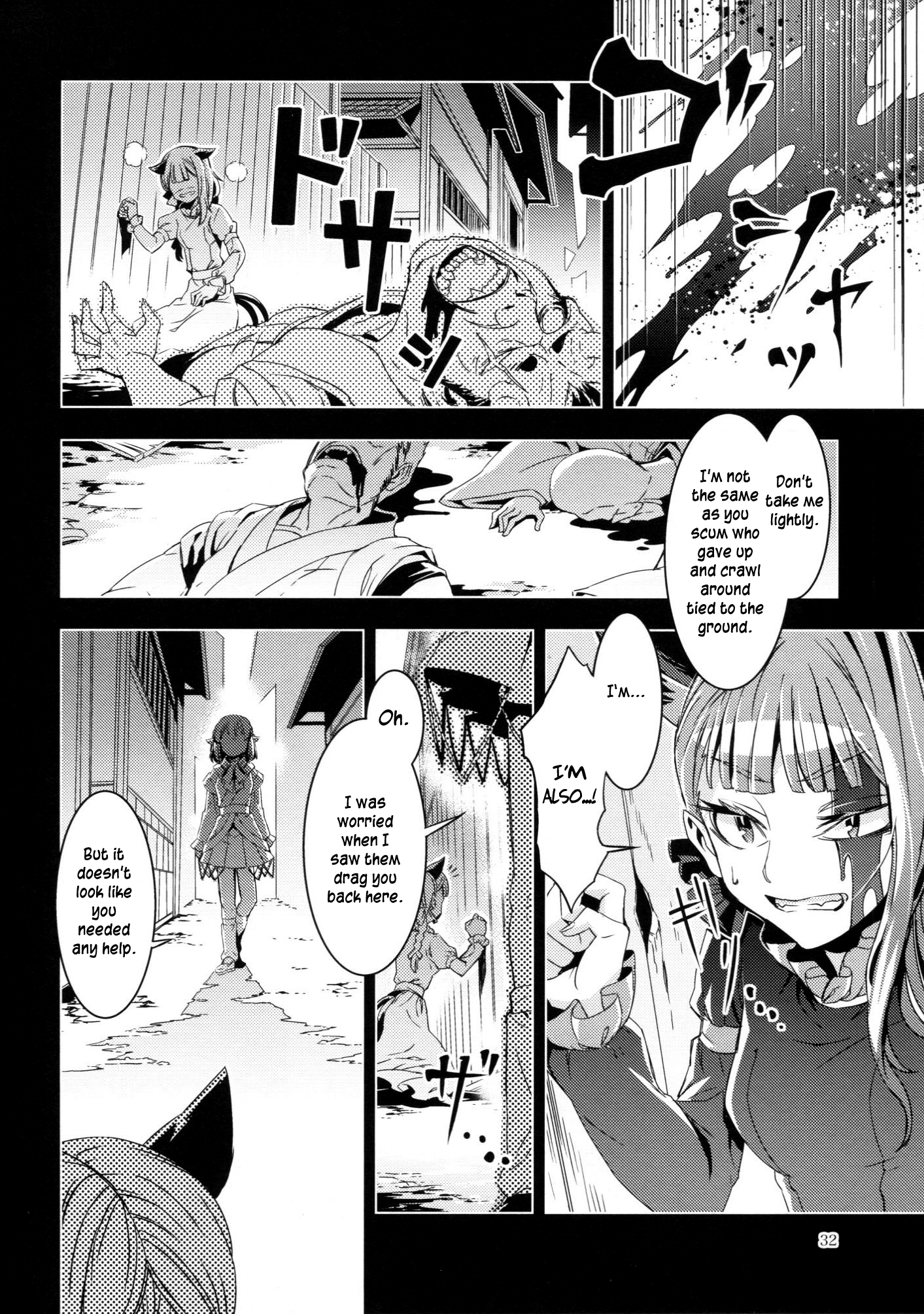 Touhou - ICARUS (Doujinshi) Oneshot 第31页