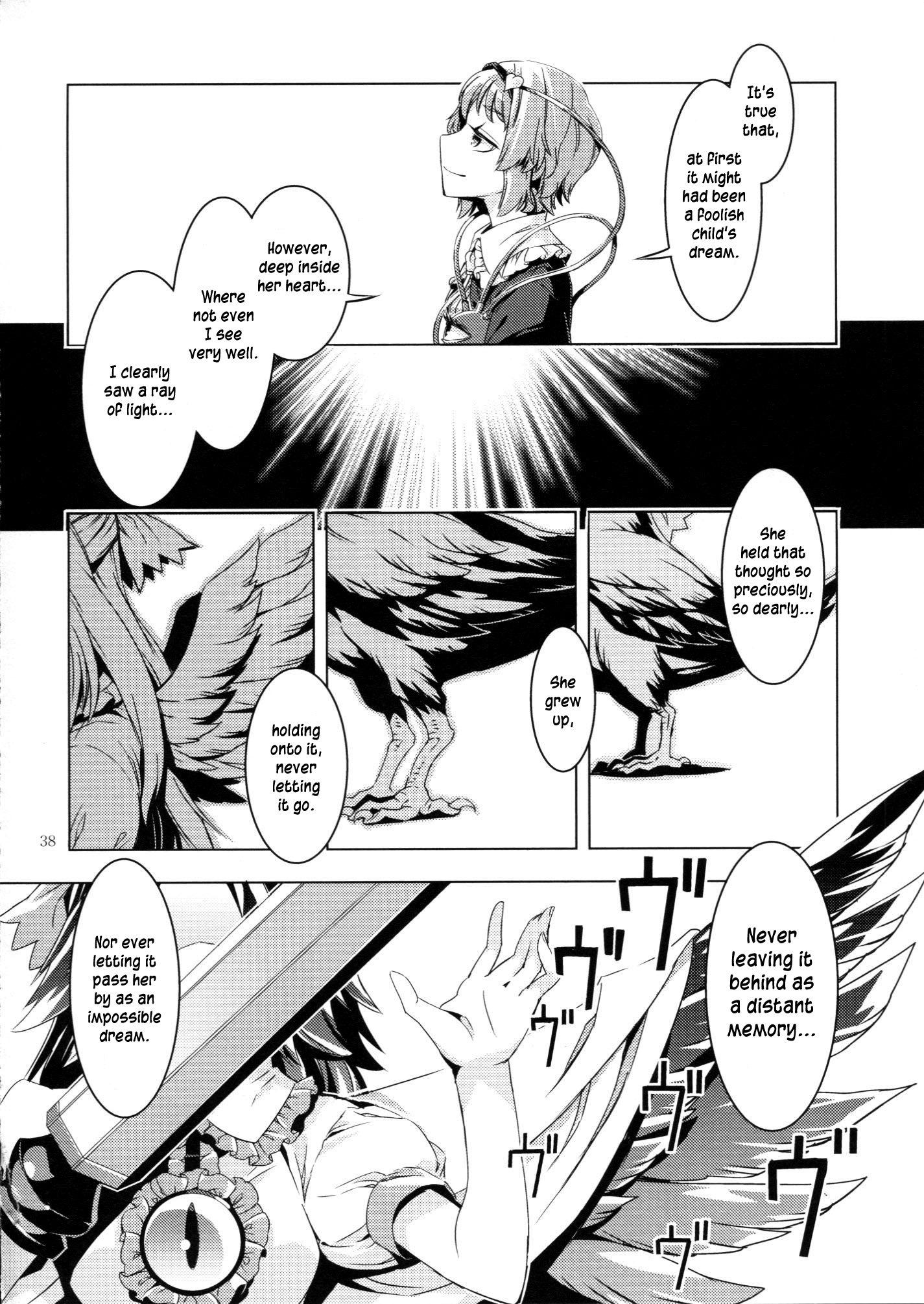 Touhou - ICARUS (Doujinshi) Oneshot 第37页