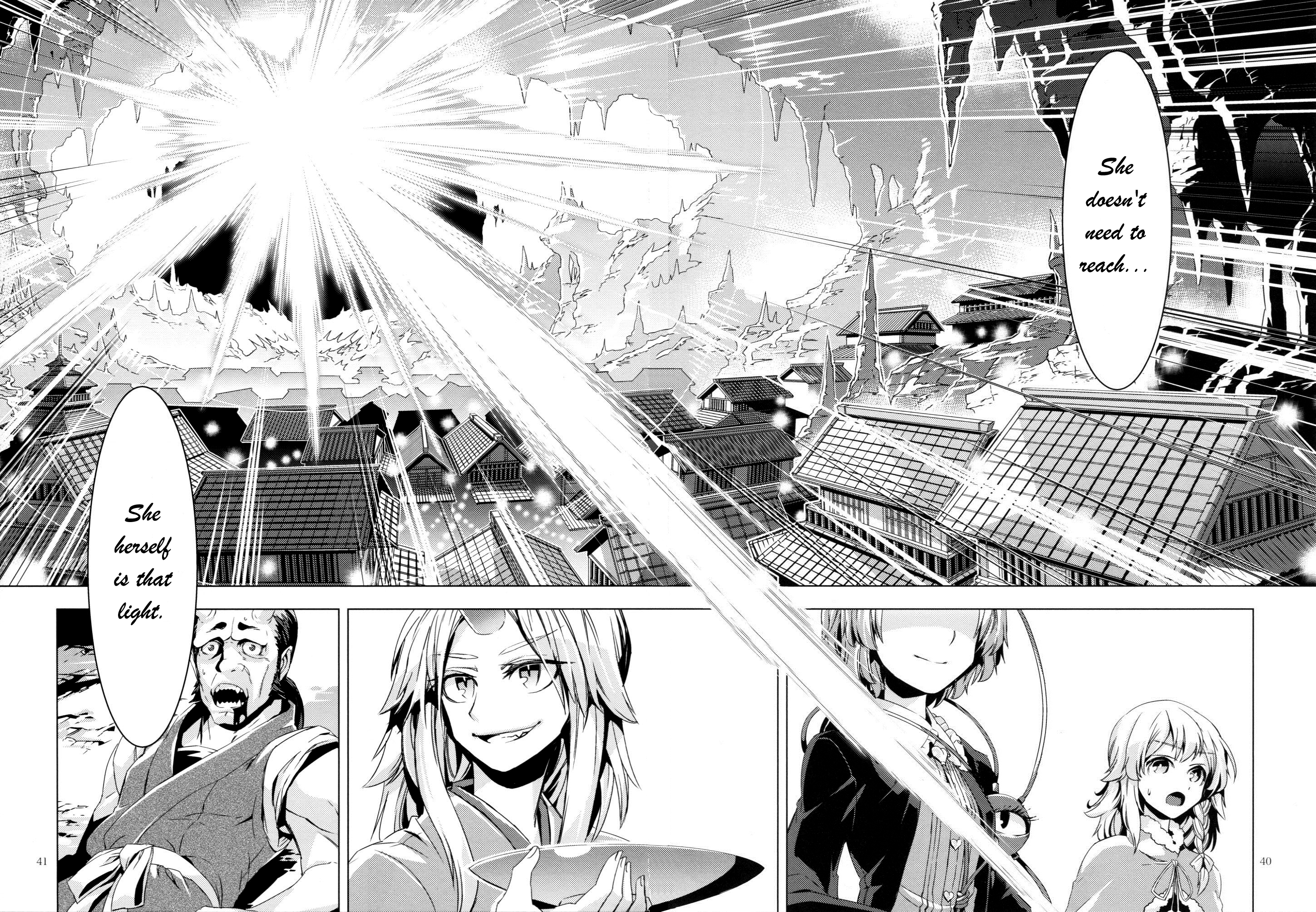Touhou - ICARUS (Doujinshi) Oneshot 第39页