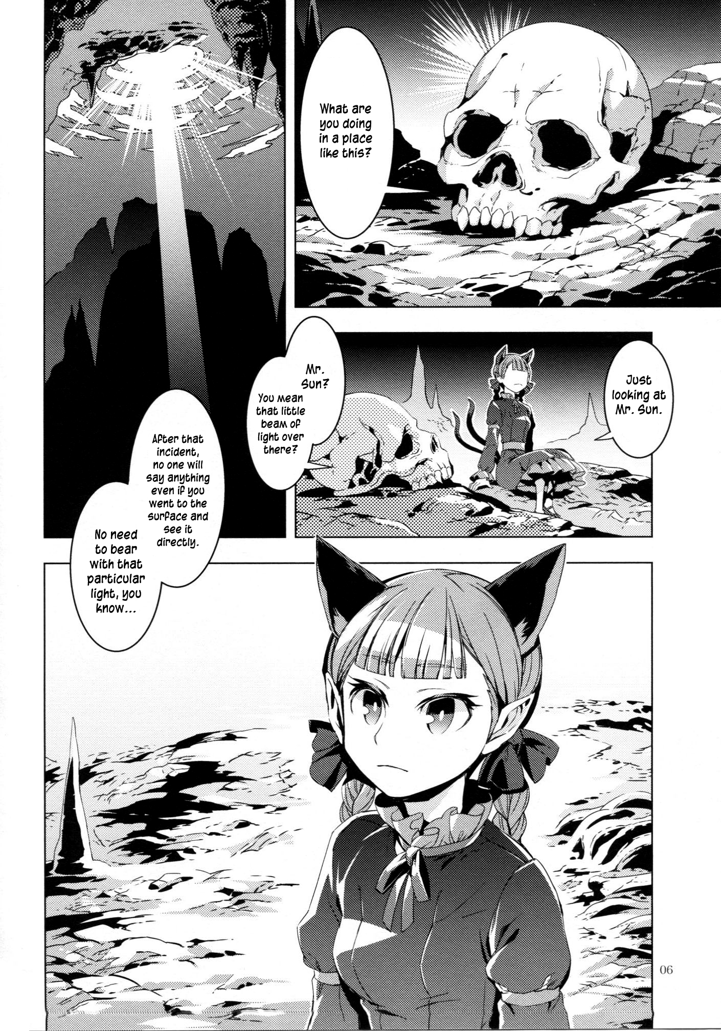 Touhou - ICARUS (Doujinshi) Oneshot 第5页
