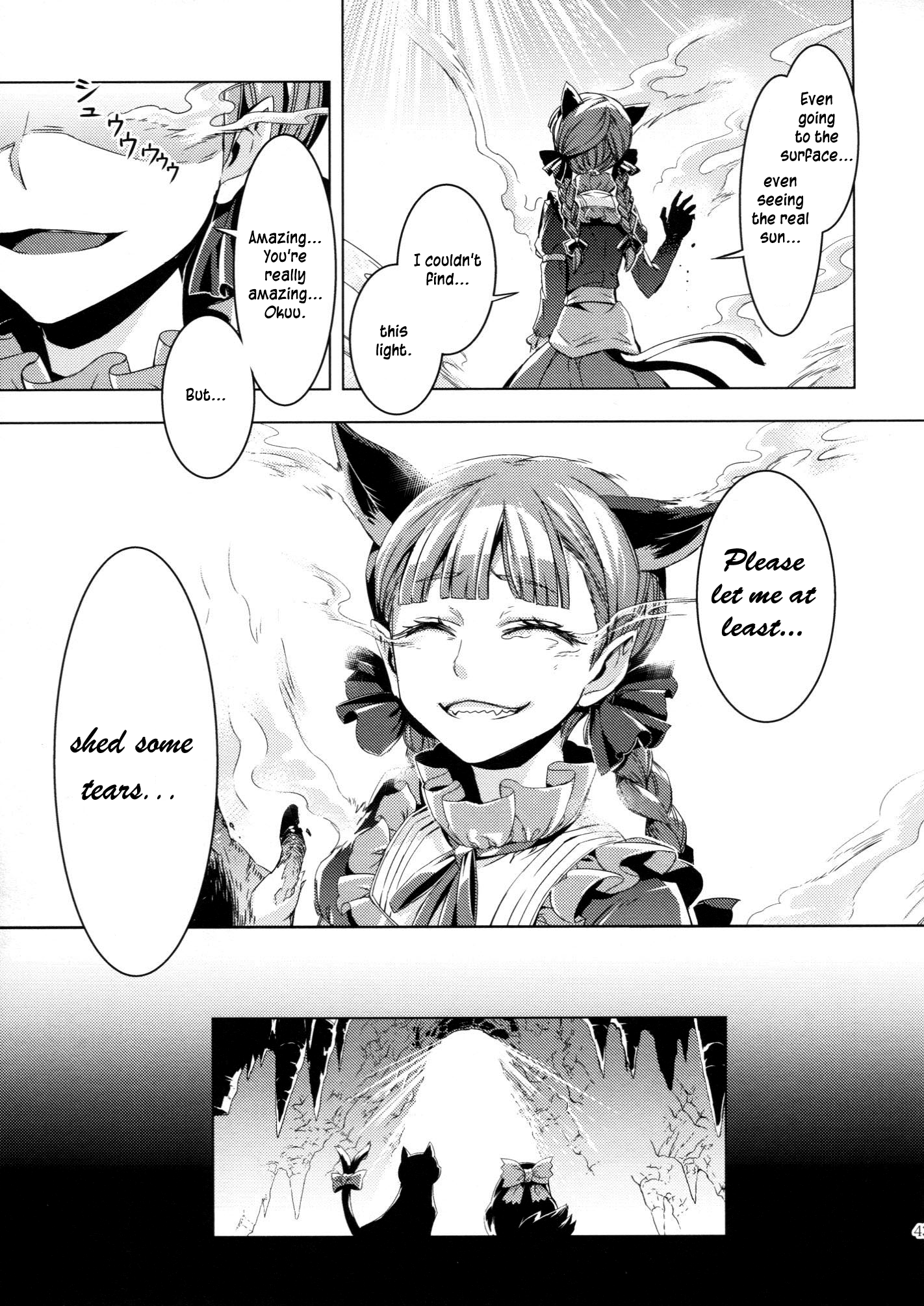 Touhou - ICARUS (Doujinshi) Oneshot 第41页