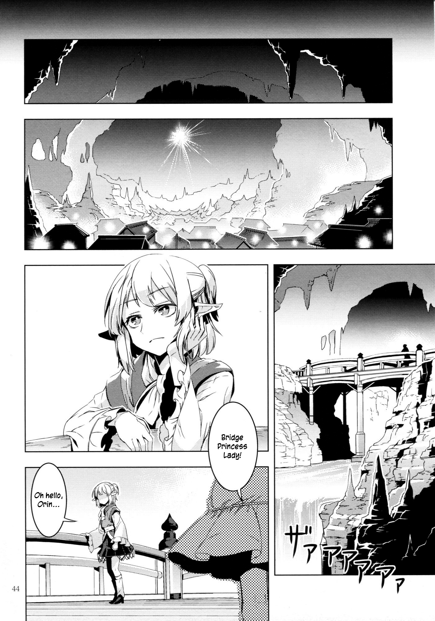 Touhou - ICARUS (Doujinshi) Oneshot 第42页