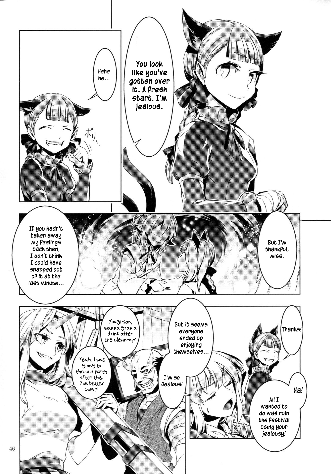 Touhou - ICARUS (Doujinshi) Oneshot 第44页