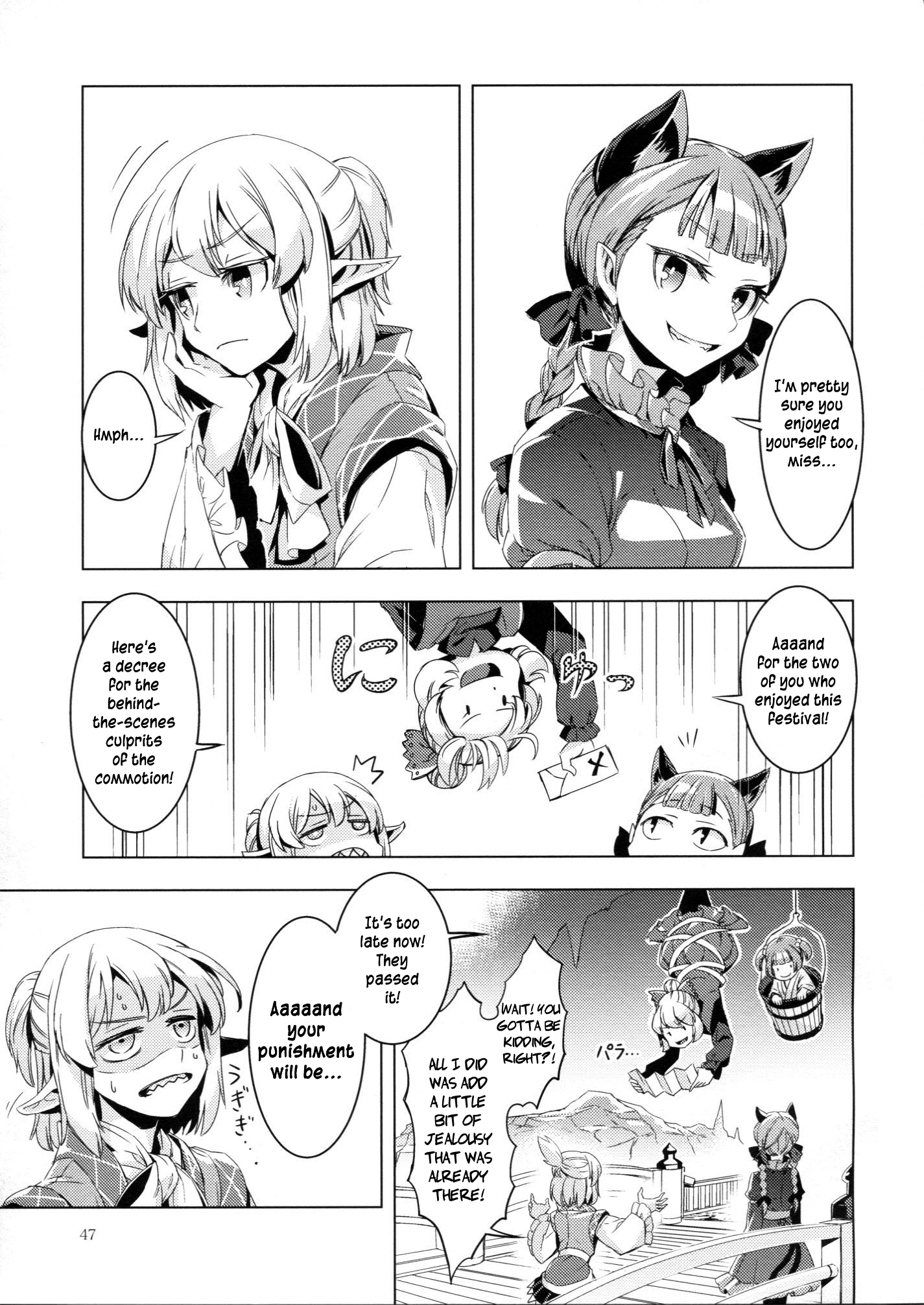 Touhou - ICARUS (Doujinshi) Oneshot 第45页
