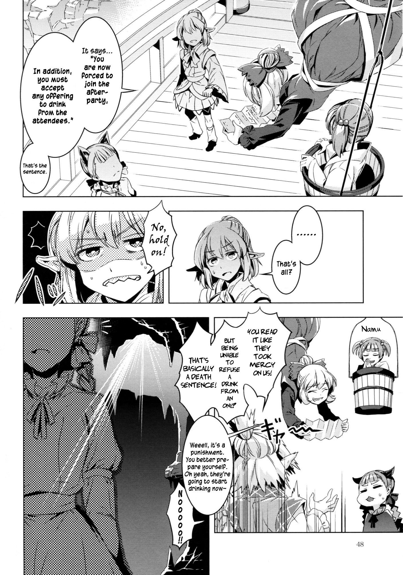Touhou - ICARUS (Doujinshi) Oneshot 第46页