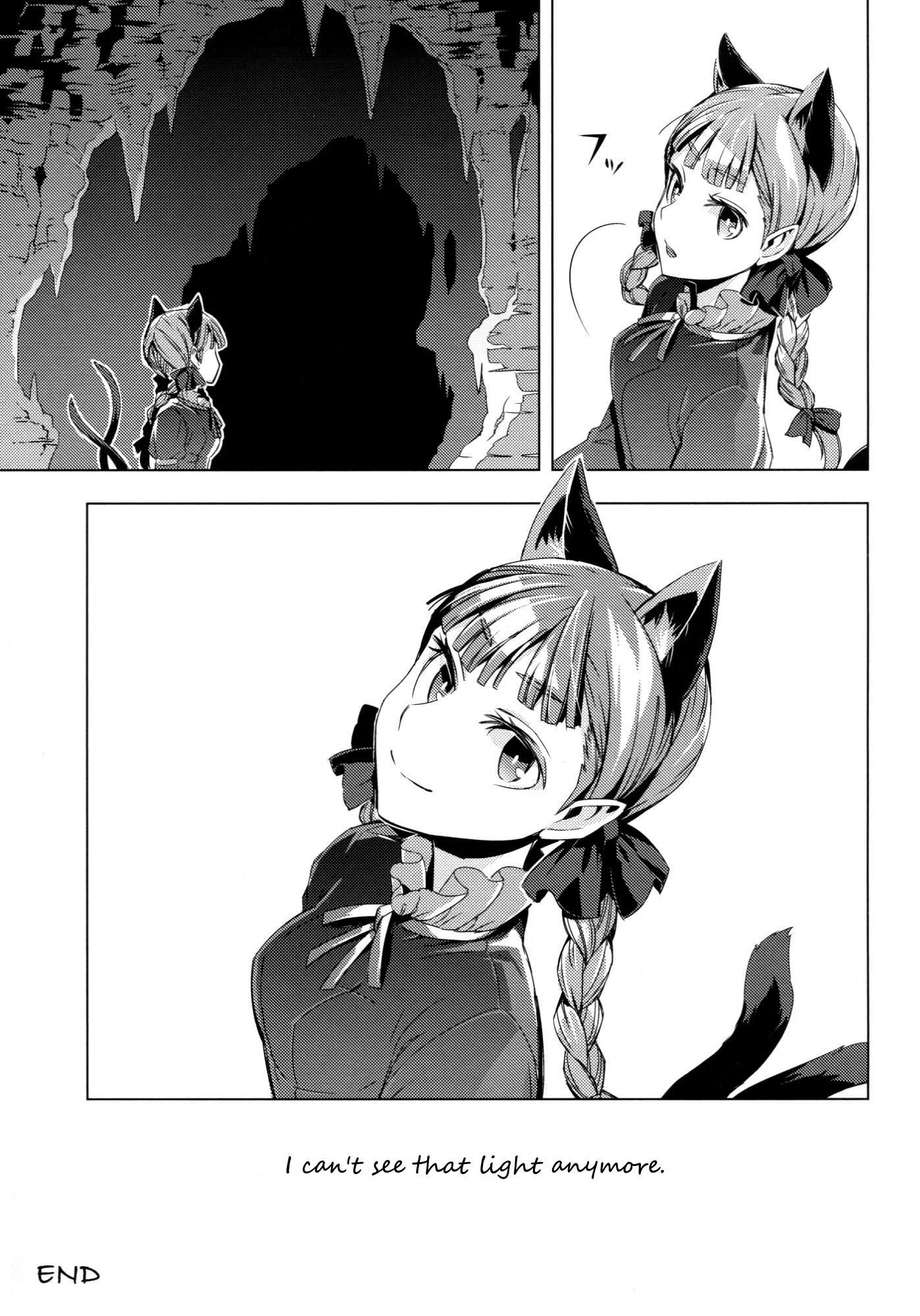 Touhou - ICARUS (Doujinshi) Oneshot 第47页