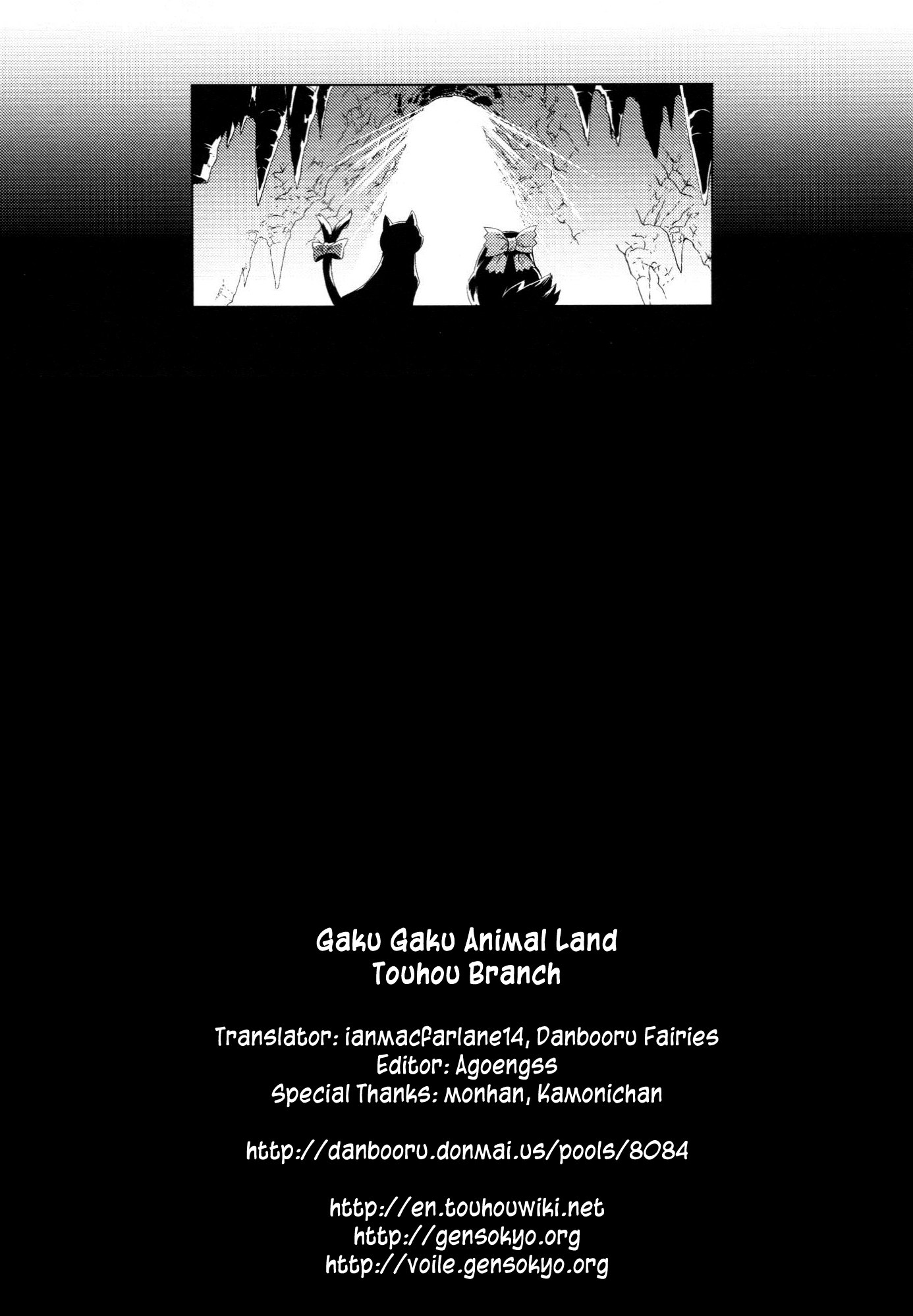Touhou - ICARUS (Doujinshi) Oneshot 第49页