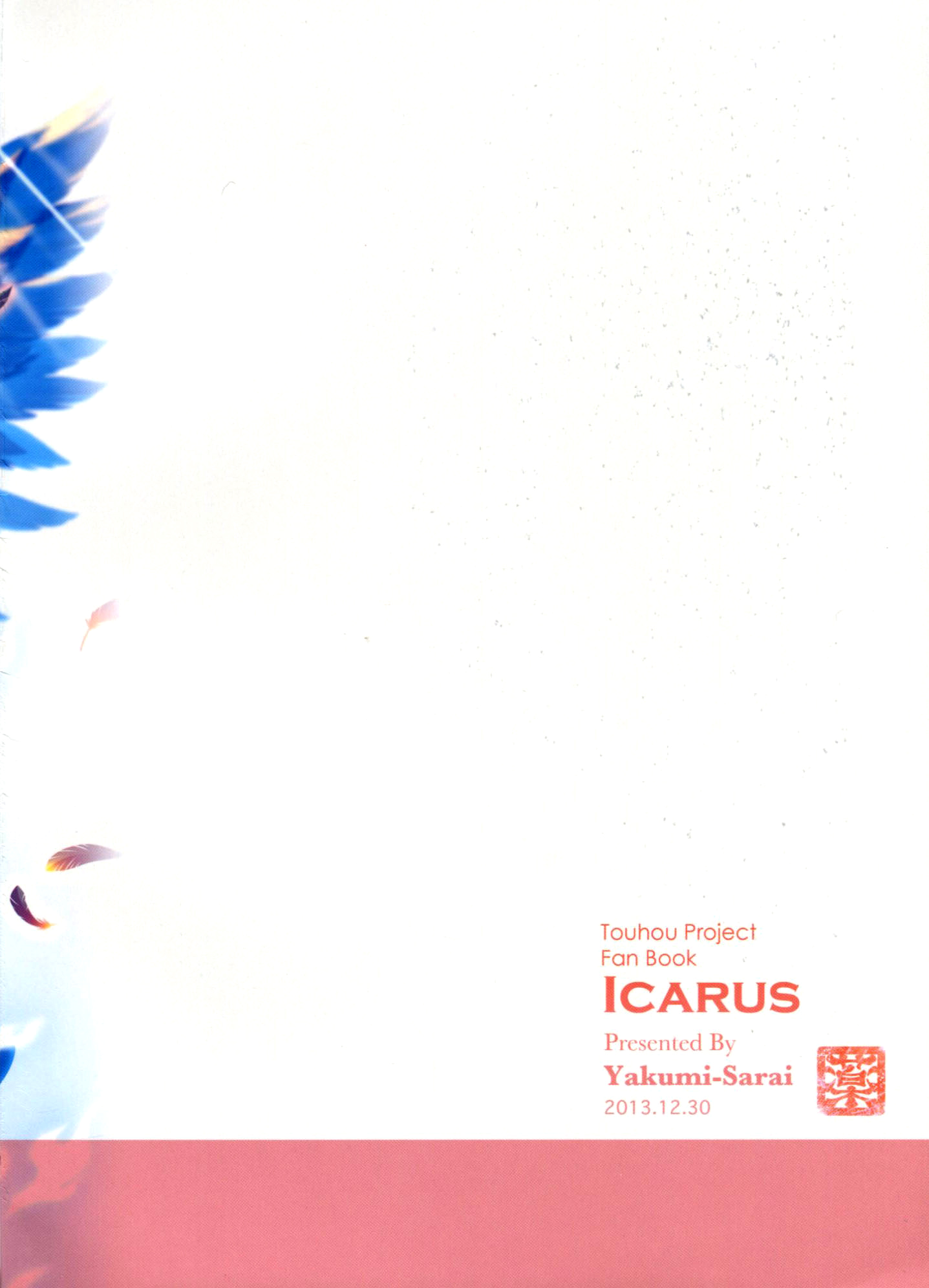 Touhou - ICARUS (Doujinshi) Oneshot 第50页