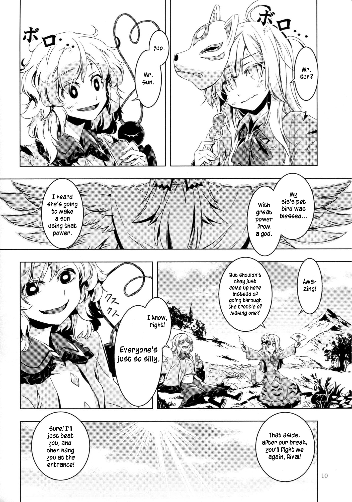 Touhou - ICARUS (Doujinshi) Oneshot 第9页