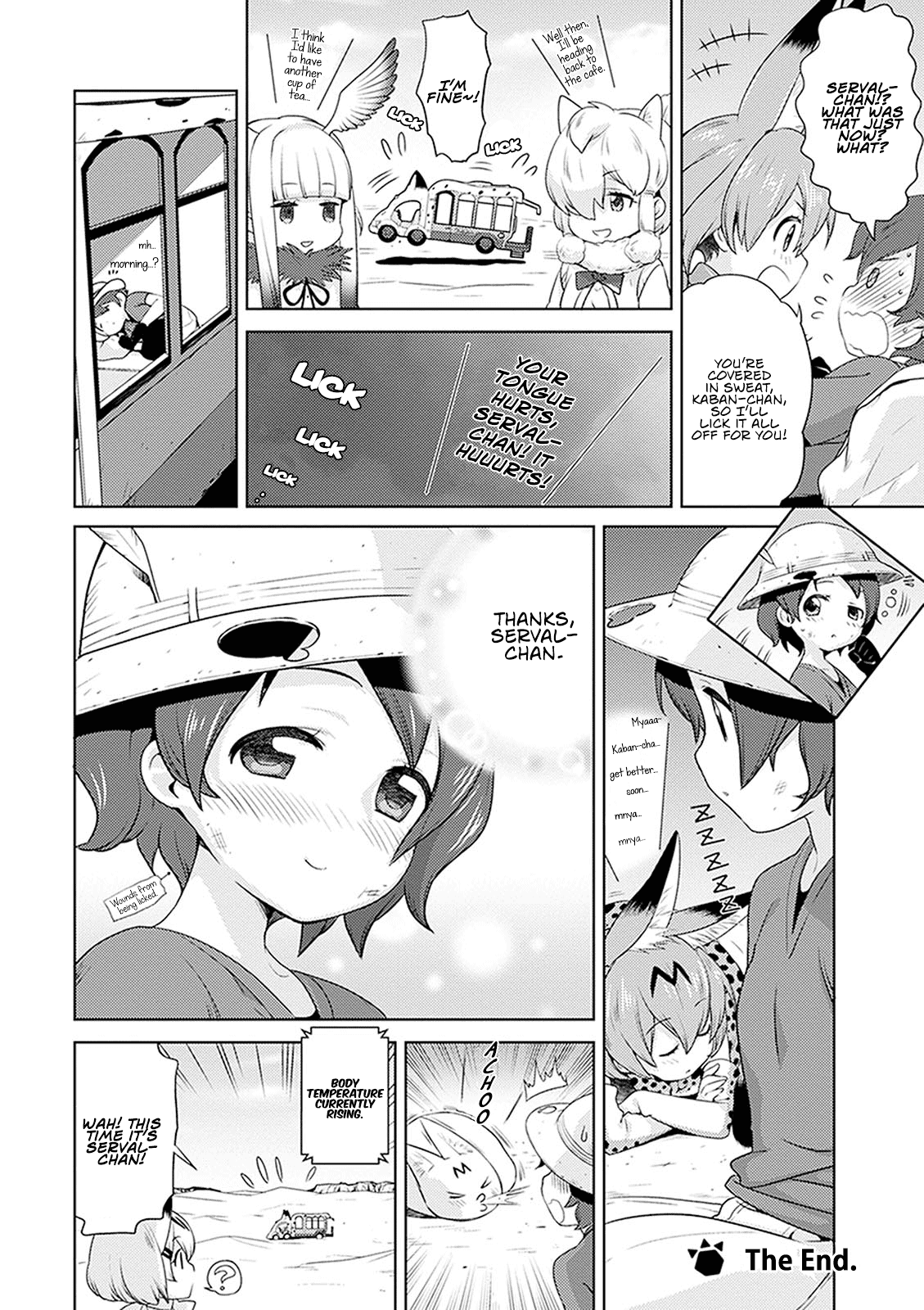 Kemono Friends à la carte Serval-chan's Nursing 第14页