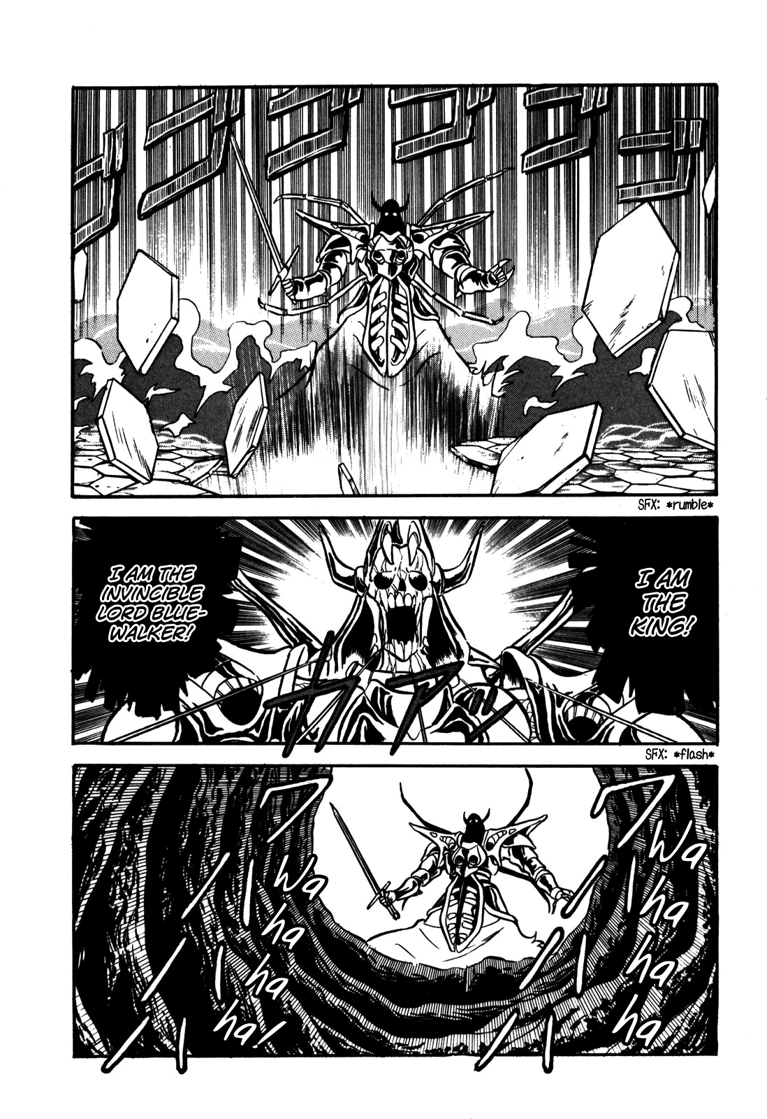 Ozanari Dungeon Vol. 1 Ch. 6 第2页