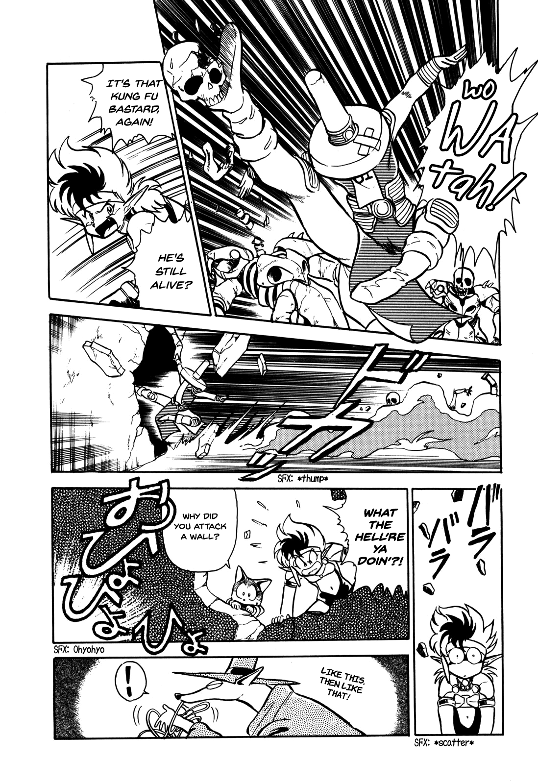 Ozanari Dungeon Vol. 1 Ch. 6 第12页