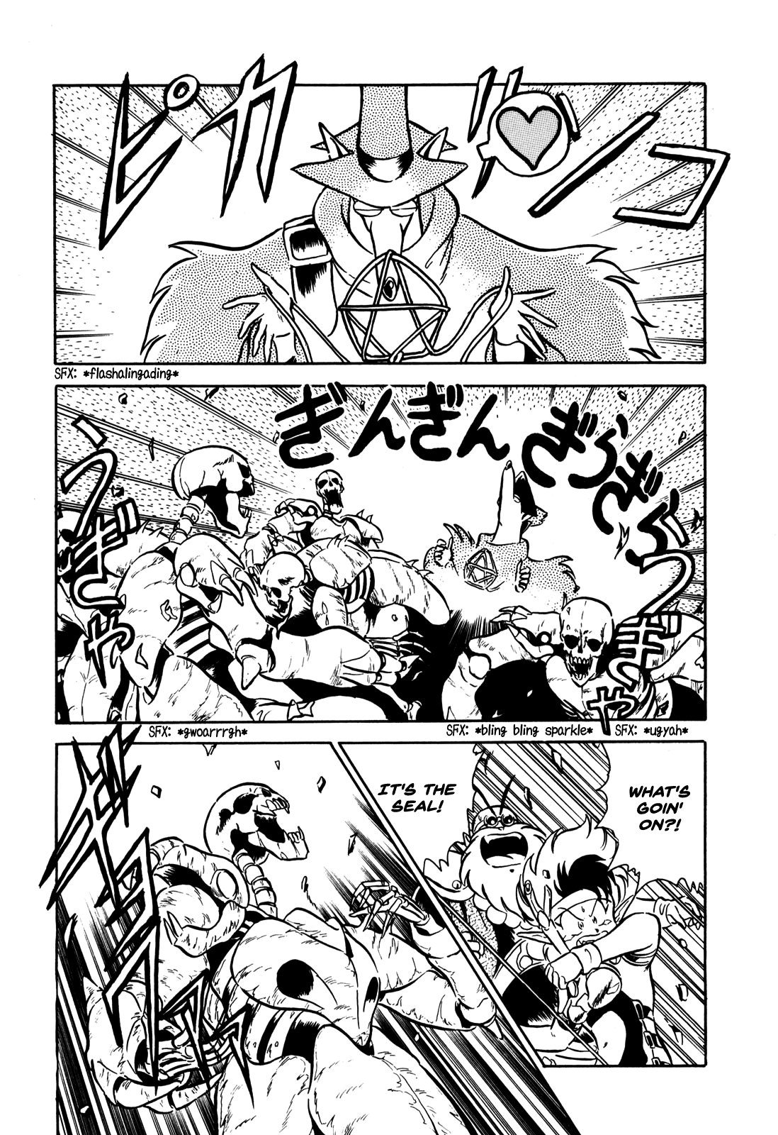 Ozanari Dungeon Vol. 1 Ch. 6 第13页