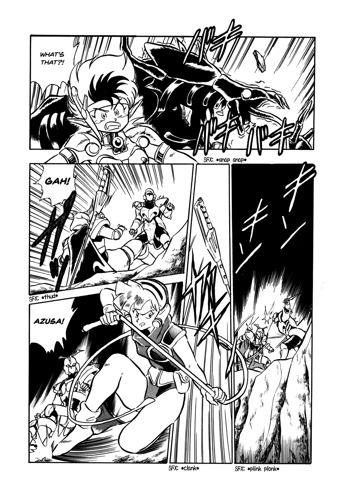 Ozanari Dungeon Vol. 1 Ch. 6 第14页