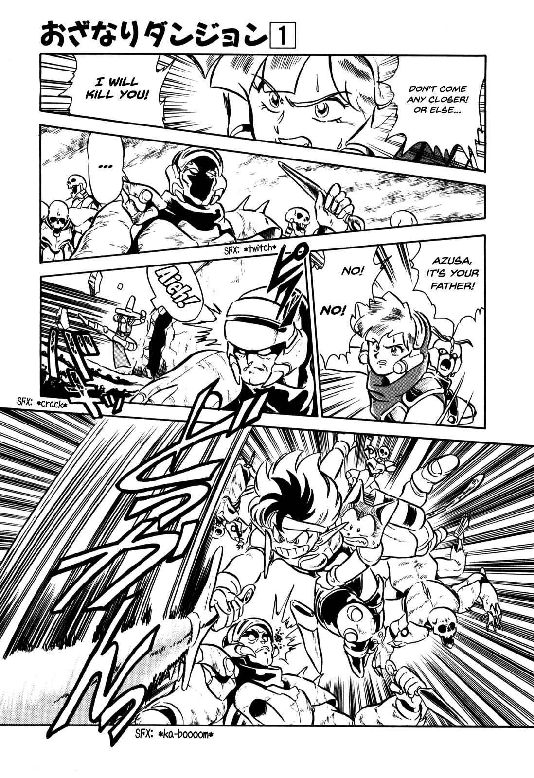 Ozanari Dungeon Vol. 1 Ch. 6 第15页